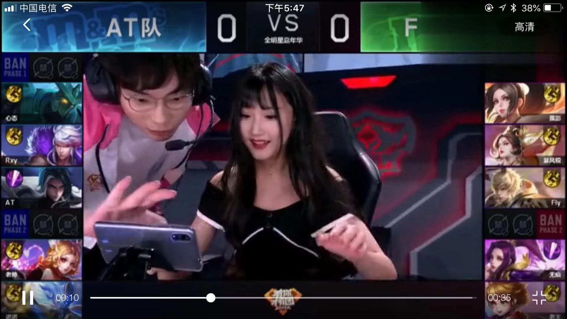 伤病管理和