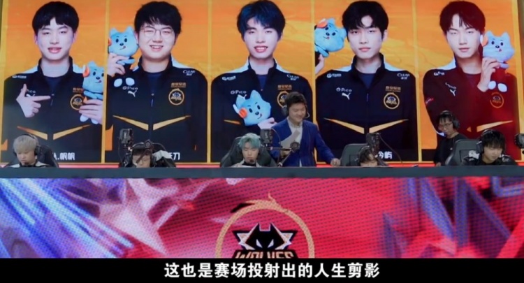 了一记精彩